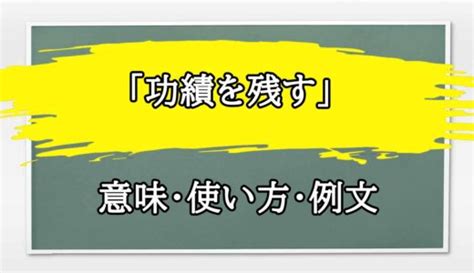 要領|「要領」の意味と使い方・例文・「方法」との違いま。